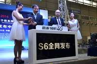 三运营商版齐发 酷派S6移动/联通版发布