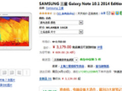 艺术设计 三星 P600智能平板电脑3178元