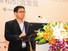 洪钊峰总编致开幕辞：DTCC走过的五年