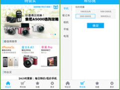 只选对的不选贵的 特会买APP网购帮你挑