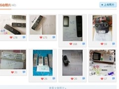 CHiQ壕礼重重送 Show遥控器得iPhone6