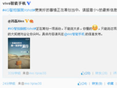 大奖让人尖叫vivo Xshot将启动神秘活动