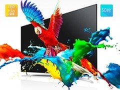 现在开始备战世界杯 特价大屏电视推荐