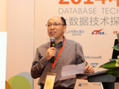 支撑行业大数据应用 MPP数据库技术浅析