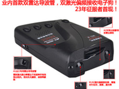 重庆电子狗批发 征服者GX-8000上市热卖