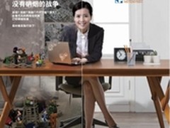 互联网安全管理--没有硝烟的“暗战”