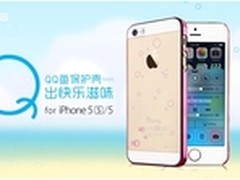 Devia 5s 流金系列QQ鱼手机保护壳上市