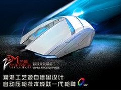 德国血统 伊赛斯龙翼游戏鼠标腾空问世