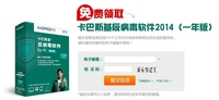 卡巴斯基：保障XP系统继续安全运行