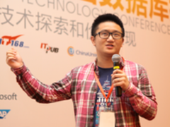 阿里巴巴宁朗：淘宝数据可视化实践