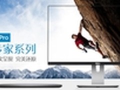 戴尔为摄影者发布Graphic Pro影像专家