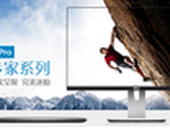 眼中世界，真实呈现，完美还原