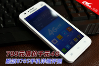 799元廉价千元4G 酷派8705手机详细评测