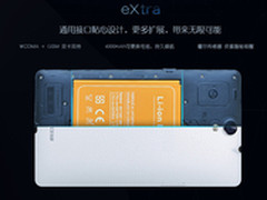 18日预订 IT168独家抢购龙酷X战神攻略