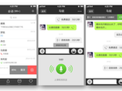 4G催生网络电话落地 263云通信一马当先