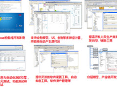 用友UAP助水泥业构建多价值经销商管理