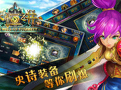 永恒之井不删档测试 次日留存独家揭秘