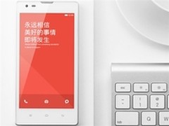 千元双卡双待智能机 小米红米邯郸促899