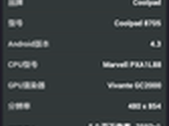 799元廉价4核4G手机 酷派8705性能体验