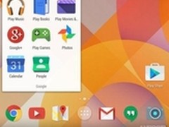 谷歌重新设计安卓应用图标风格近网络版