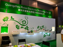 2014香港环球资源展:爱唯克思新品亮相