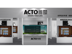 普教展雅图多款投影方案助力教育改革