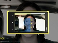 微软Skynet UI：把智能手机变3D扫描仪