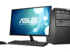 四核独显 华硕商务台式机BM1AE特卖