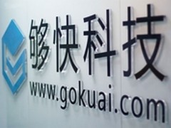 互联网圈：要名还是要实？