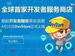 酷派渠道转型：今年拟招聘学生兵800人