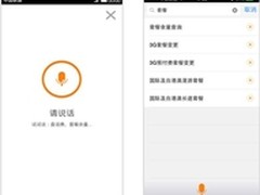 台网联动制造重大赛事直播新看点