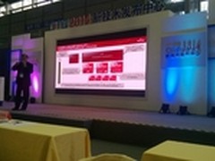 博通推全球首款可穿戴设备全球定位芯片