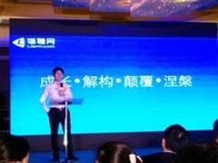 猎聘网C轮融资7000万美元 打造全新平台