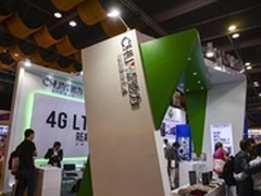 2014香港环球资源展:驰为新型平板亮相