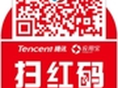 微信红包5亿现金 应用宝掀“红码风暴”