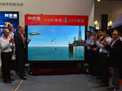 利亚德领跑视界 打造精彩纷呈LED体验