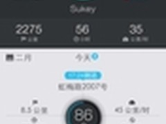 加入驾驶分析 高德车生活App深挖车主群