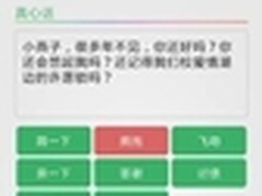 首个综合类游戏电商频道上线京东