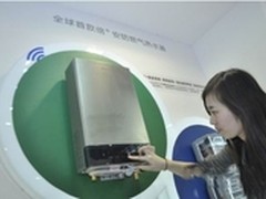 28年前 你家有热水器吗？