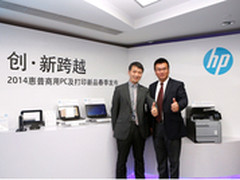 惠普再创新让文印更加安全、移动、高效