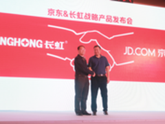 京东-长虹联合 推Oboni互联网电视