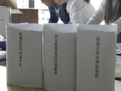 一加发布会邀请函 你不知道的故事