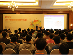 攀登数据库技术的“珠穆朗玛峰”