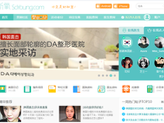 手机出游免攻略 神马搜索智能规划路线