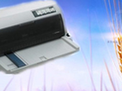 [重庆]高速耐用 爱普生LQ-680KII仅1999