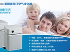 奥司汀空气净化器HM480 除雾霾正品保证