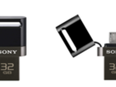 索尼存储将推双接口“手机U盘”
