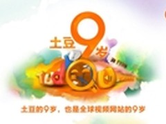 土豆蝉变：内容营销时代别再摆甲方样子