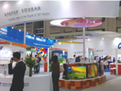 中国电子展隆重举行 AOC众新品闪耀展会