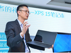 戴尔新XPS 15触控笔记本：创造者的礼赞